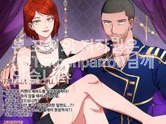 *매스이펙트 앤솔로지 웹발행*