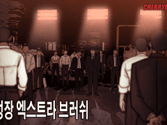 [브러쉬] 정장 입은 남성/여성 체형 엑스트라 클튜 브러쉬 모음