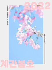 2022 계간봄호