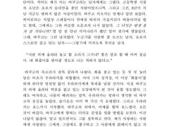 글 커미션 받습니다!