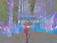 랩뷔/랩비/RV_인간의_조건_설정 1