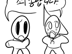 [공지] 죄송합니다.