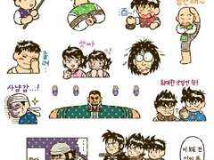 쿵후보이 친미 굿즈 도안 배포