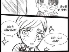 발로 그린 만우절 만화