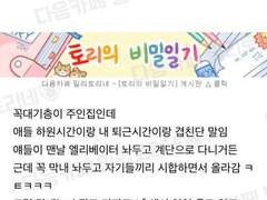 쫌쫌따리 모음집