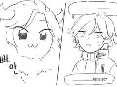 더블페이스 만화