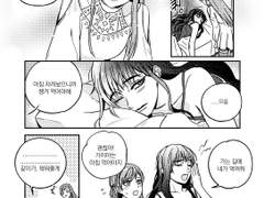 [린가이아] 맥동충격파에 사랑걸렸네