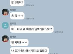 살아 봅, 아 아닙니다