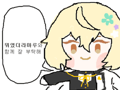 겐지형제 완파쿠 에디션