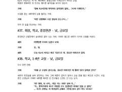 시나리오 10화 분량