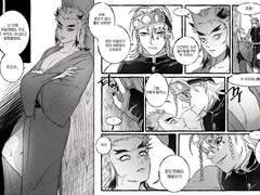 우즈신 (신쥬로 뇨타ver) ~과부 꼬시기