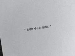 良金美玉(양금미옥)