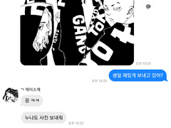 도리벤 드림 카피페 11