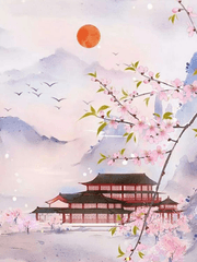 怕是, 来时错步步误 재록