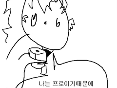 닌타마 낙서 백업5