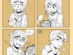 쿄류토큐 그림 모음