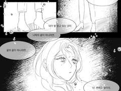 I’ve been stuck in a cage with my doubt