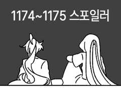 RT 추첨으로 그린 짧만화