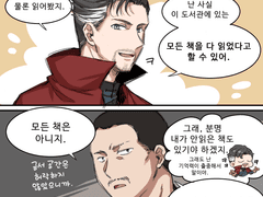 [MCU/닥스 +웡] 웡이 닥스를 관찰하는 만화 01~04