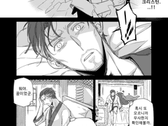 [MCU/닥스] 닥스2 2차 예고편 뜨기 전에 날조한 만화 (01~07)