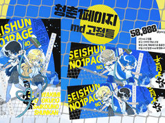 청춘 1페이지 md 고정틀