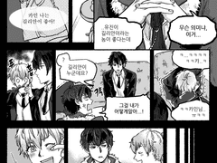 길리안이 누구야