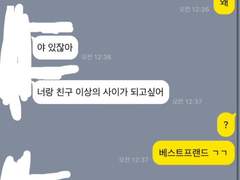 [좀비고] 태현준범 썰 모음