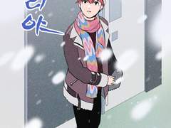 [페이지만화] 경리야 7화