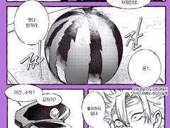 [사네겐] 겐야 생일만화 (엔딩VER) +덮밥집 단골 사네히로