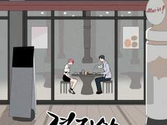 [페이지만화] 경리야 12화