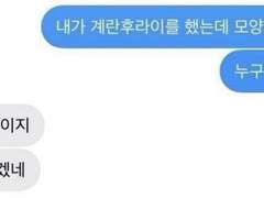 썰백업6
