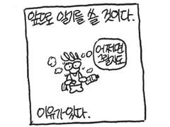 1 물류센터와 포장재