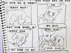 50화 (식자작업)