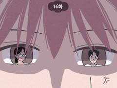 [페이지만화] 경리야 16화