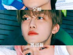 오빠동생들 0