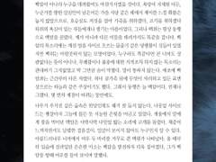 고양이는 아홉 번 산다