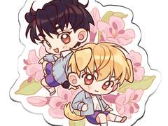 큰세문대 아크릴 키링 도안 무료 배포