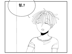 데쿠로디 / 좋아해, 데쿠