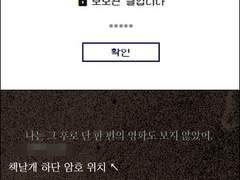 소장본 <멘탈 해저드> 블로그 링크