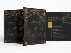 [마기카로기아] 경량마도서 안내 포스트