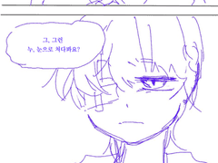 어디 한 번, 이 모습 또한 아름답다 해보시지요