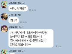 [앙스타 카톡 카피페] 311