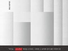 악마도 듣다가 감탄할 이야기가 있음.