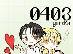 메모지4 청려&문대