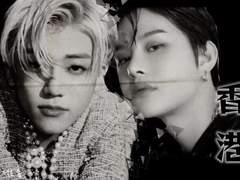 홍콩에서 있었던 일 3 [ 김정우 / 나재민 조직물 ]