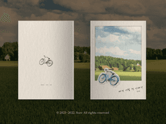 [분양가능] 77. 나의 어릴 적 이야기