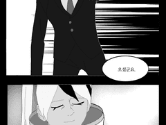 뜻밖의 조우_3(1)