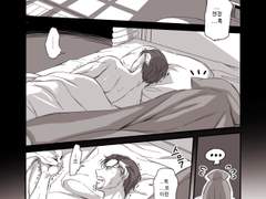 [MCU/망토닥스] 망토가 닥스를 좋아하는 만화