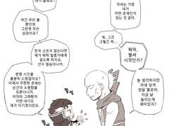 [MCU/닥스슈+왓쳐] 가오멀 콤비 만화들