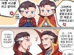 [닥스x3] 코믹스 닥스와 MCU 닥스가 만나는 만화 01~03